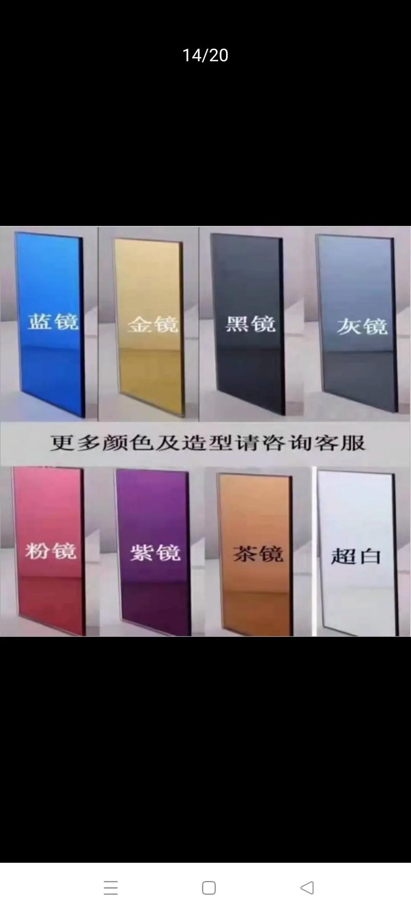 不同颜色镜面材质对比展示