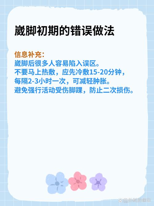 两个常见误区，别踩
