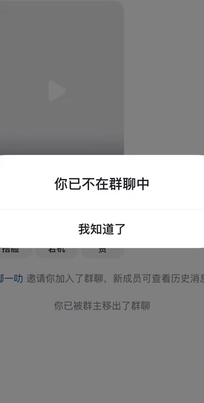 社群运营失败案例群聊截图