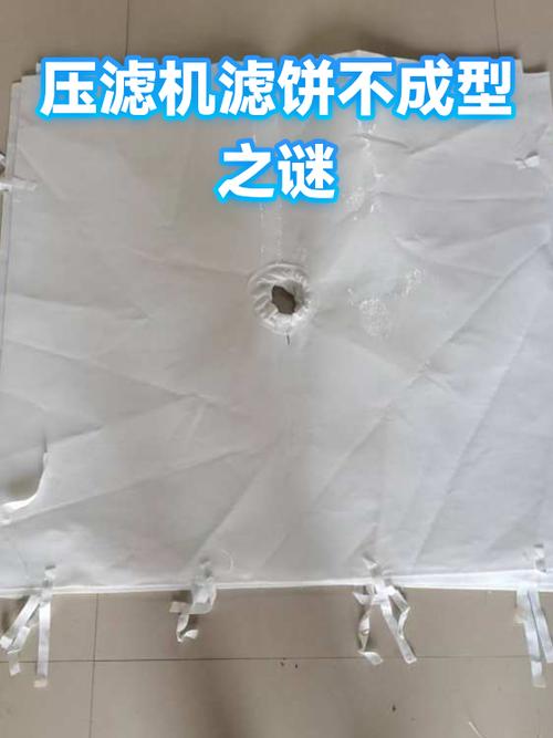 滤布、滤饼、真空度:绕不开的三个冤家