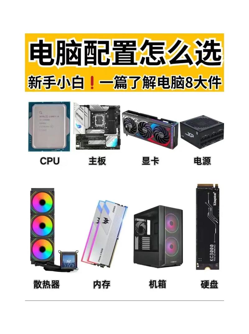 四、主机的那些小心思