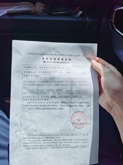 烟盒纸上手写的交通事故两清字条