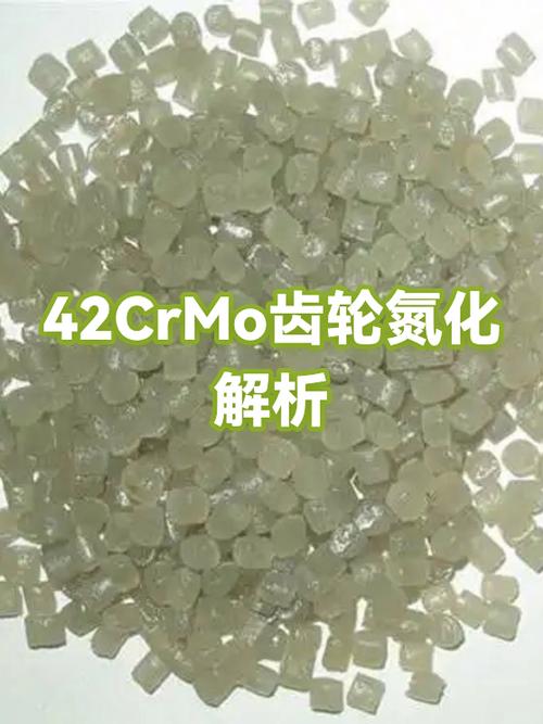 氮化处理后齿轮截面硬度梯度图