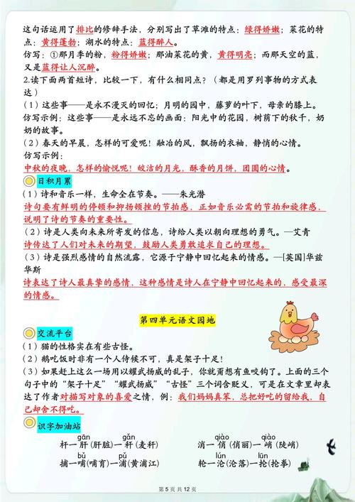 四、实例说明:它们就在我们身边