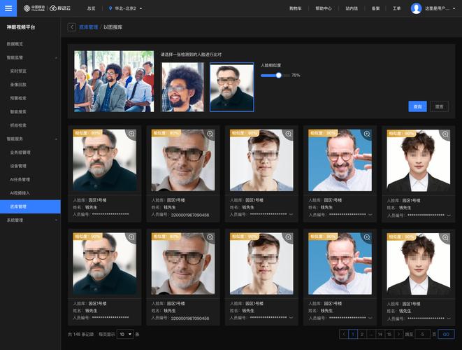 用户手机端多模态搜图场景实拍