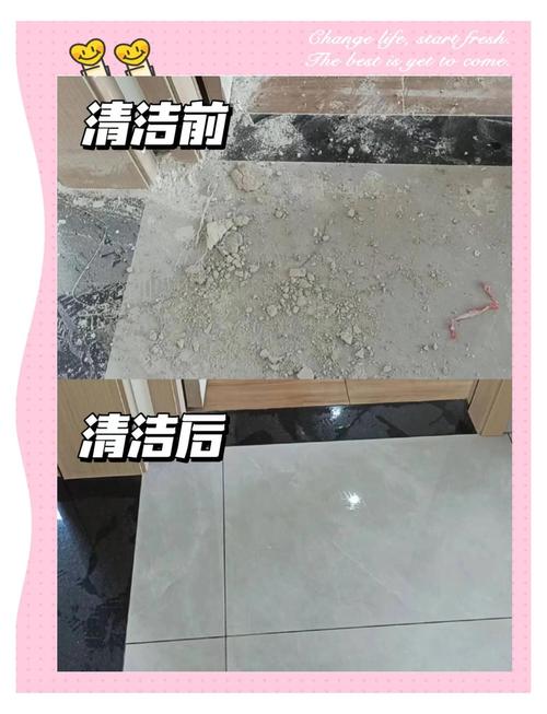 装修后开荒保洁前地面灰尘水泥渍
