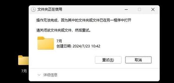 Title标签过长搜索引擎截断示例图