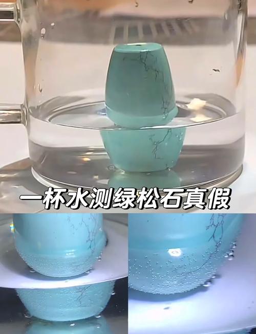 天然石材软化系数测试泡水对比实验图