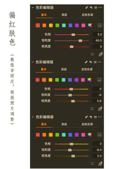 肤色保护?你要懂二级调色