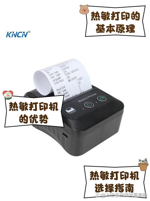 热敏标签打印机打印效果对比图 褪色