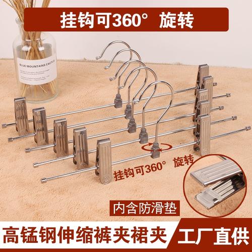 损坏变形的不锈钢裤架维修前后对比