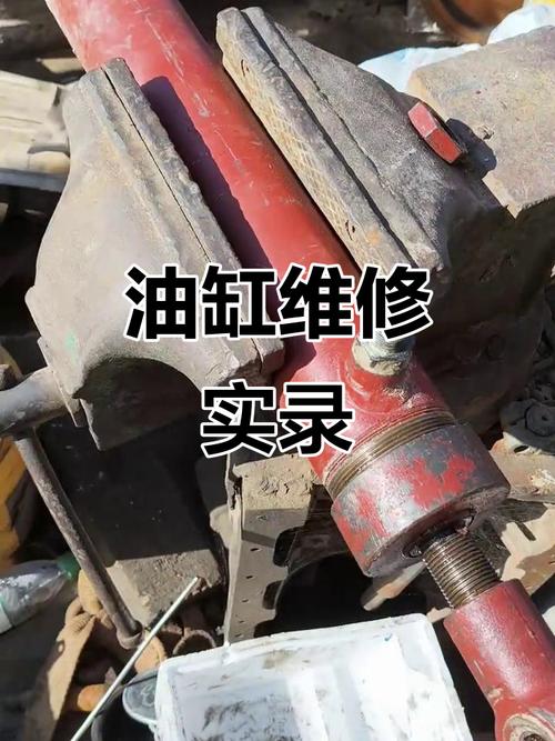 液压油缸泄漏修复上门测量现场图