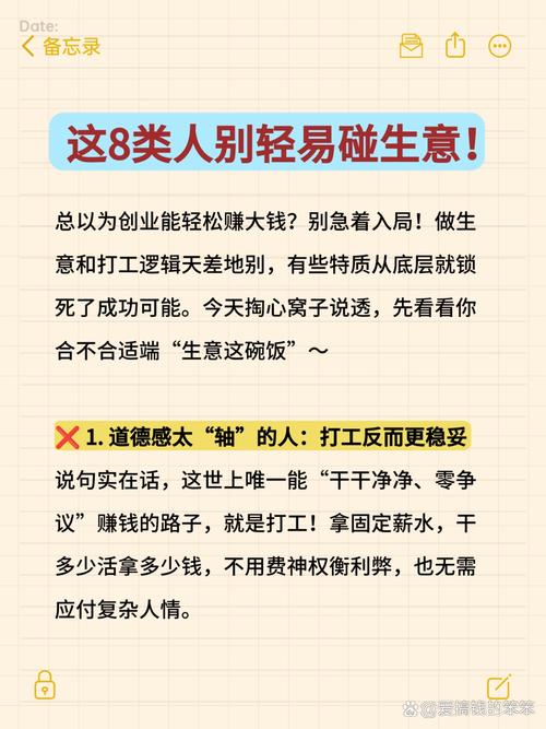 企业入局最容易踩的三个坑