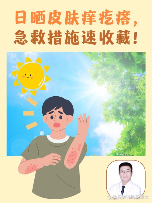 怕晒怕裂?我们躲错了地方