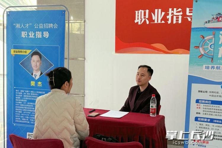 专精特新制造企业招聘行政运营岗面试现场