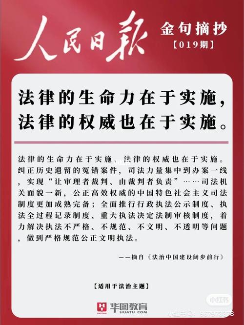 法律也在跟着新脚印走路