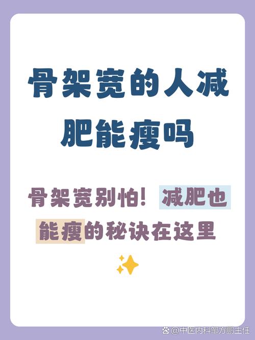 搭好骨架再填肉