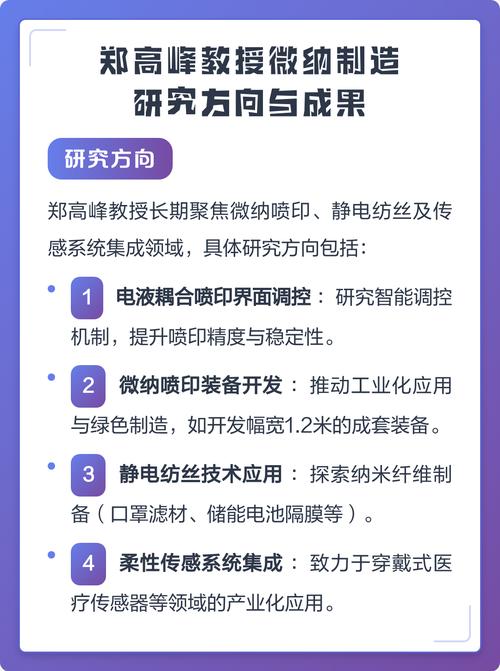 你手机里，藏着多少个微纳制造的成果？