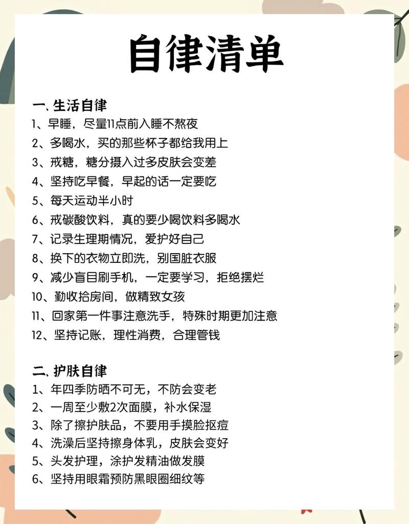 真正能落地的自律养成，根本不需要买一堆打卡本