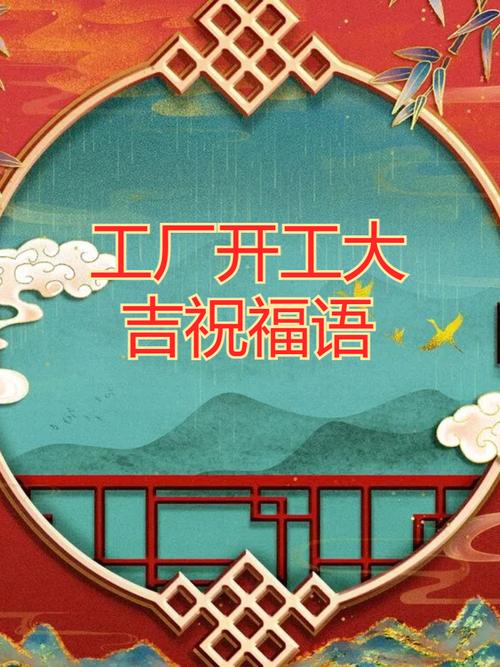 给所有工业人的专属祝福