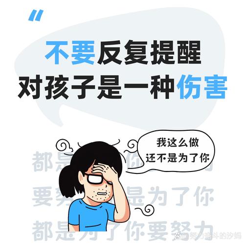 砍掉不必要的“为孩子好”