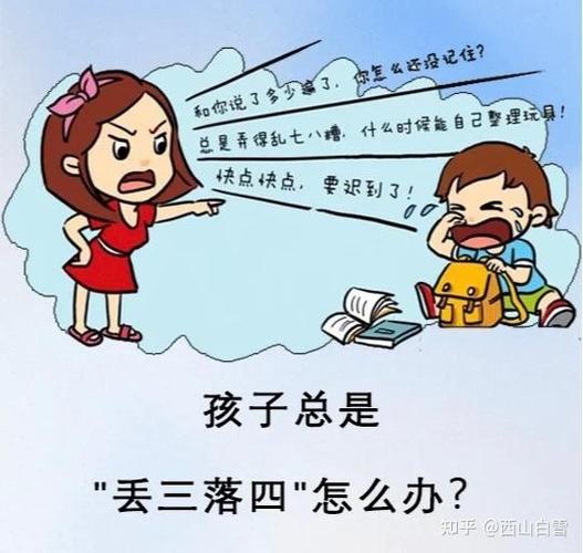 四、孩子，扯不断的纽带