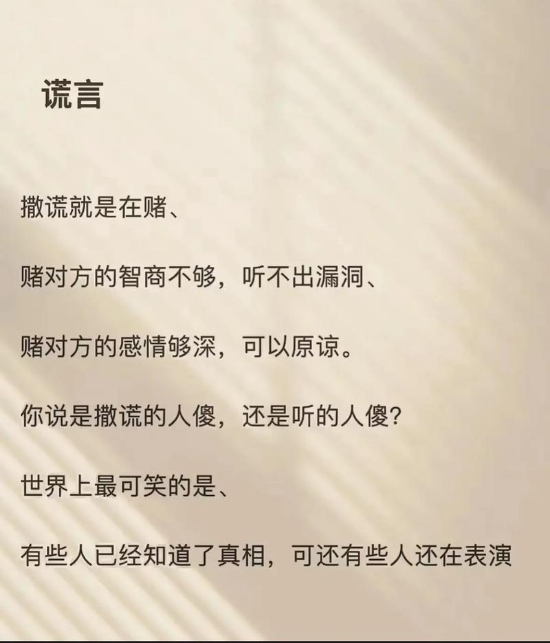一、你被“标准答案”骗了多久