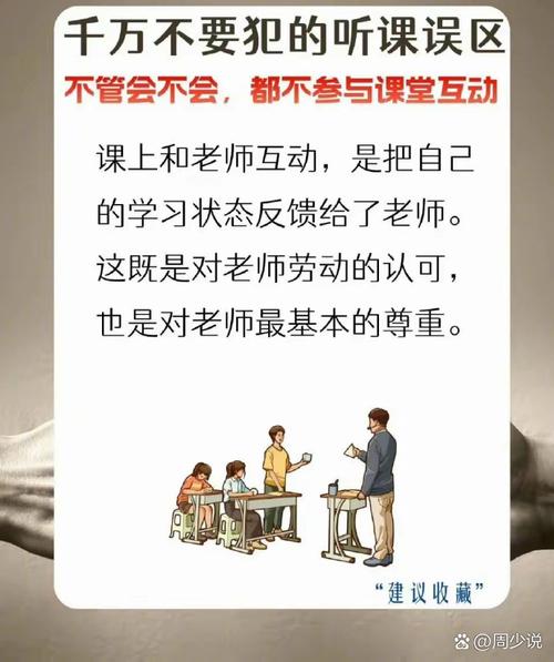 四、互动问题与课后作业——不折腾,但管用
