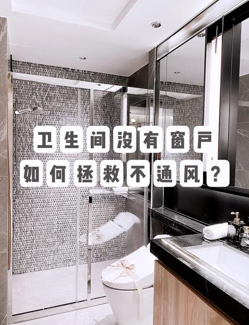 几个让通风更轻松的土办法