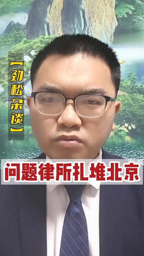 关于拆迁律所的基础疑问