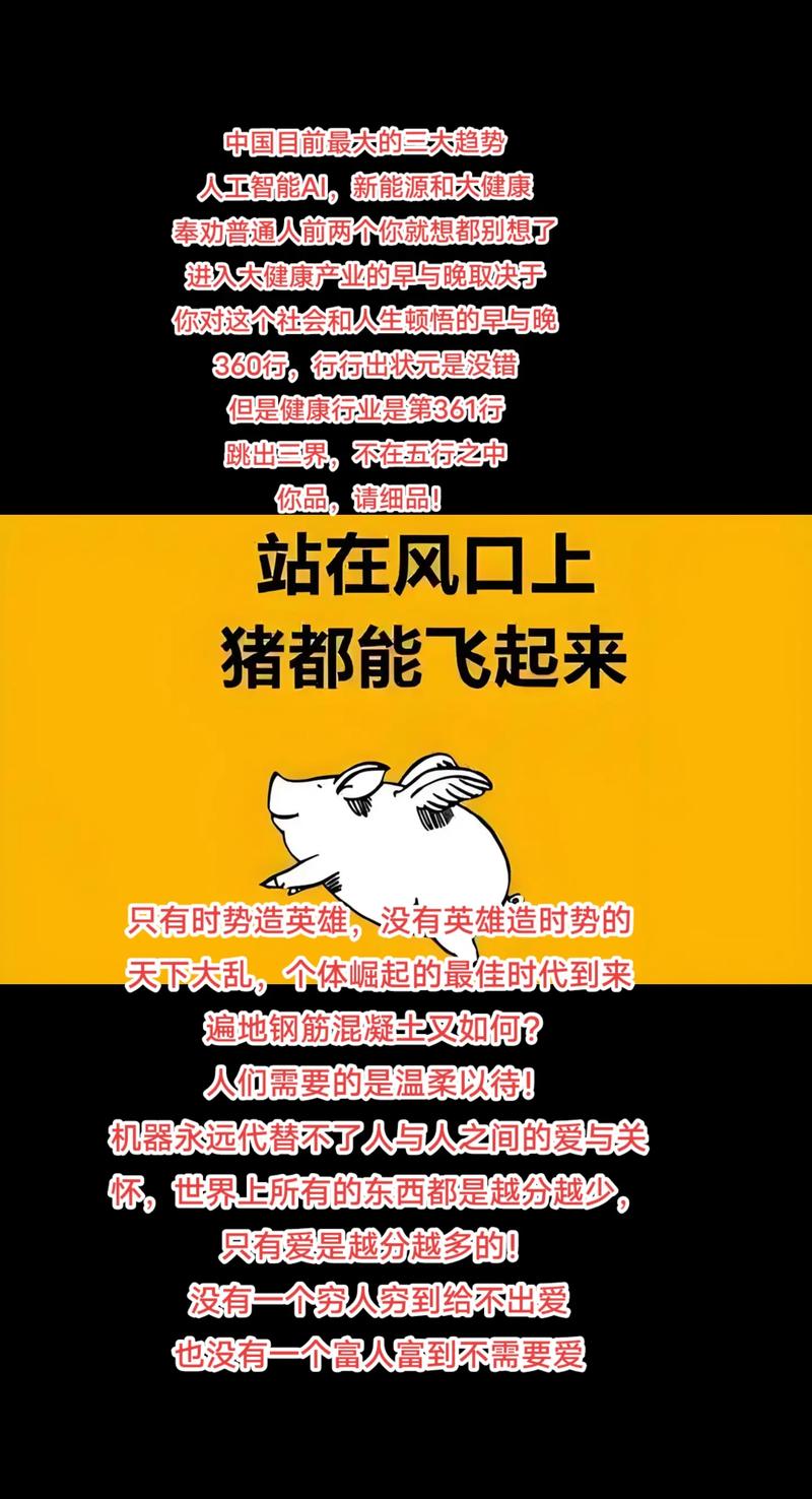 短视频剪辑:风口上的猪也能飞?