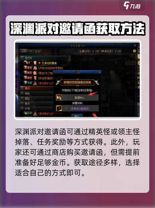 脑机接口：天堂或深渊的邀请函