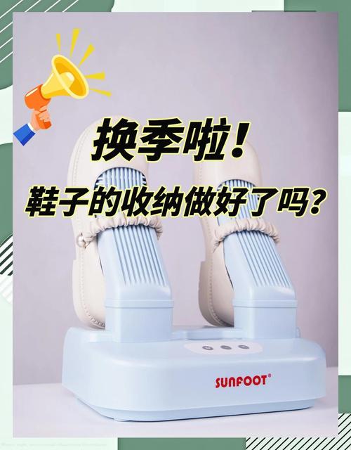 换季鞋子:不是擦干净塞盒就行