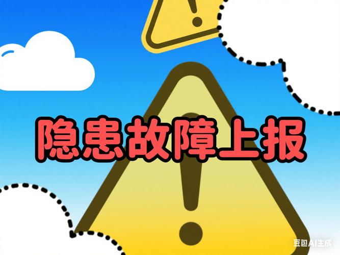 装复和路试，别留二次故障隐患