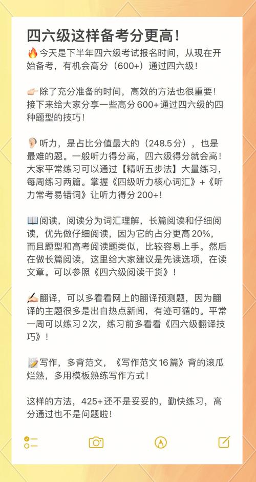把知识点用散，才是最高级的备考