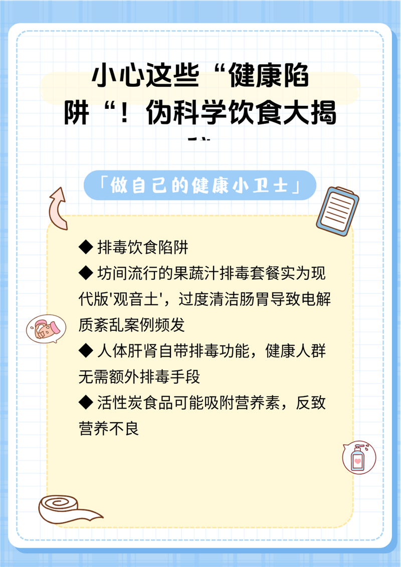 健康神话与消费陷阱:可可真的养生吗?
