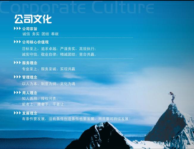 别把企业文化做成给老板看的“面子工程”