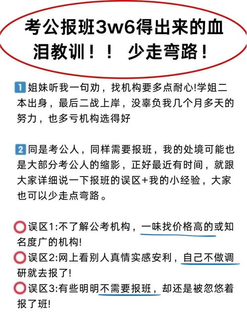 现场踩坑的血泪经验
