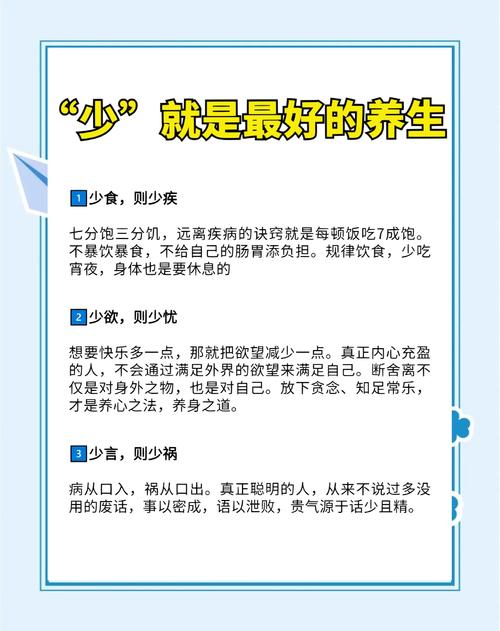 养好这几点，很少会复发