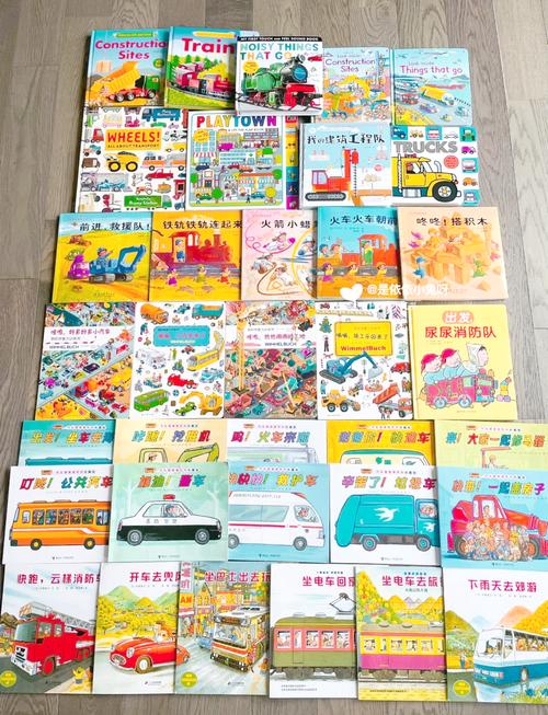 三岁宝宝蹲客厅翻汽车主题绘本实拍