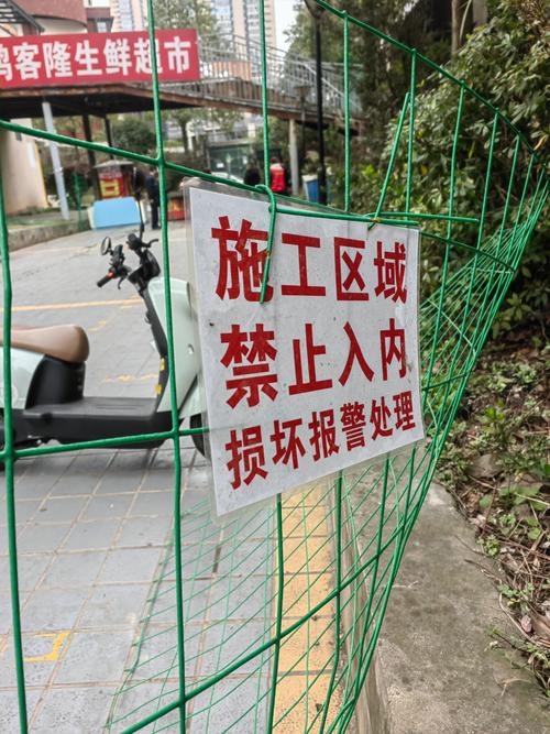 装修垃圾临时堆放点围挡警示标识