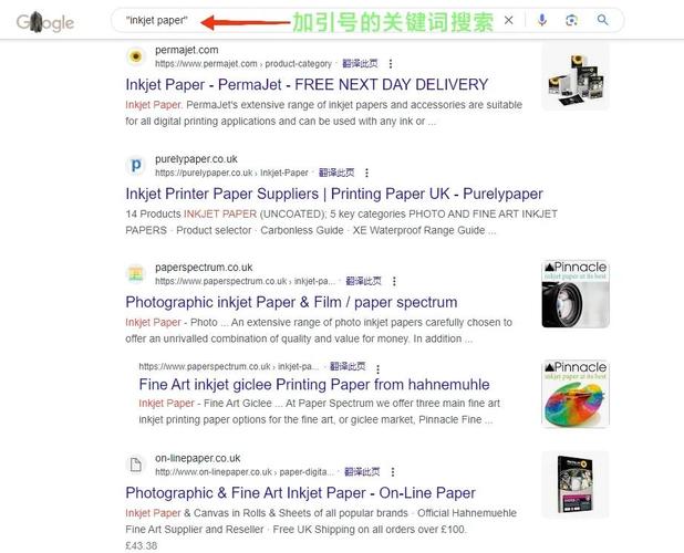 谷歌搜索结果页本地商家包展示图
