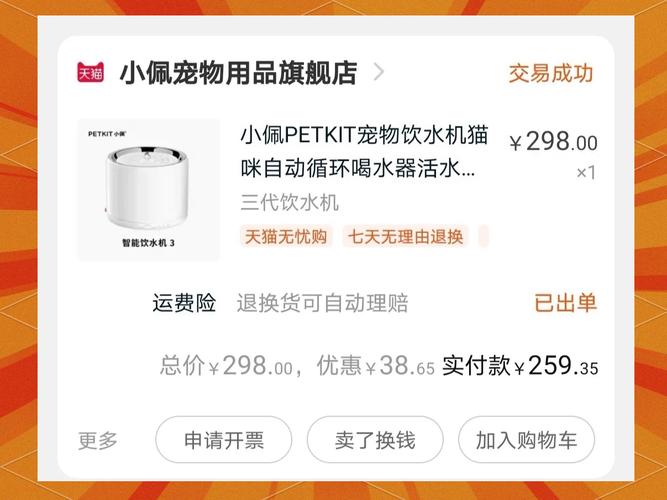 不同出水方式猫饮水机对比图