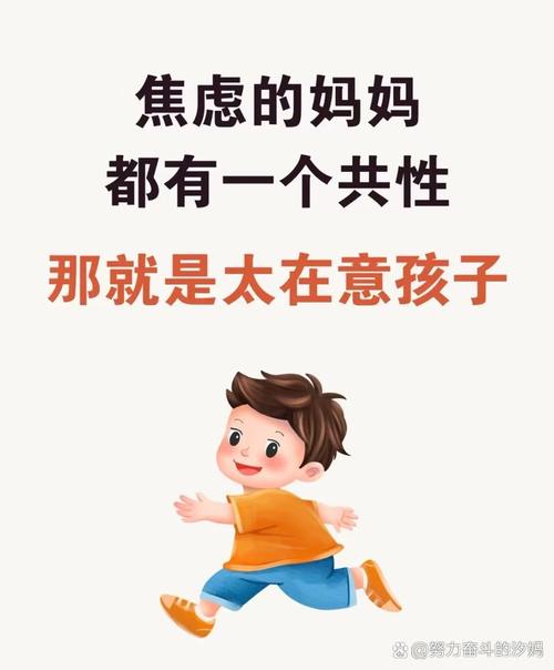 普通家庭的孩子，不用瞎焦虑