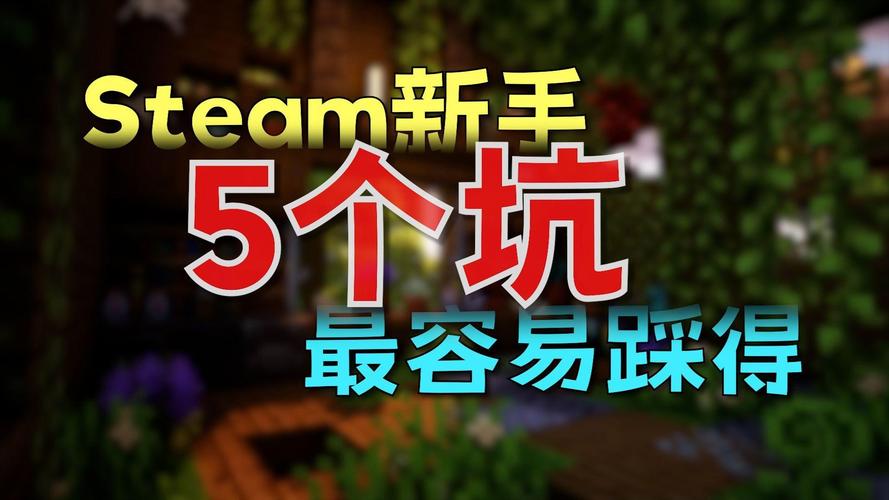 大家踩得最多的三个坑