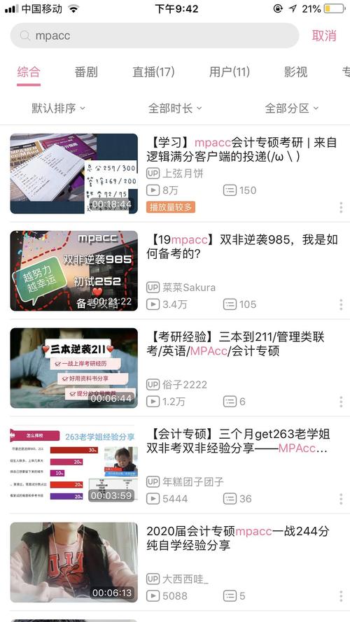 三个实打实的建议，今天记下来明天就能用