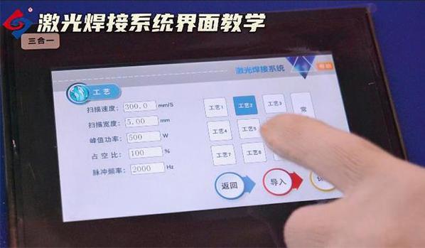 实战：我是怎么用三因子搞定一个头疼的焊接参数
