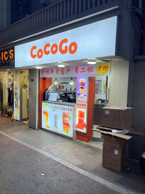 仿冒网红奶茶门店外观对比图