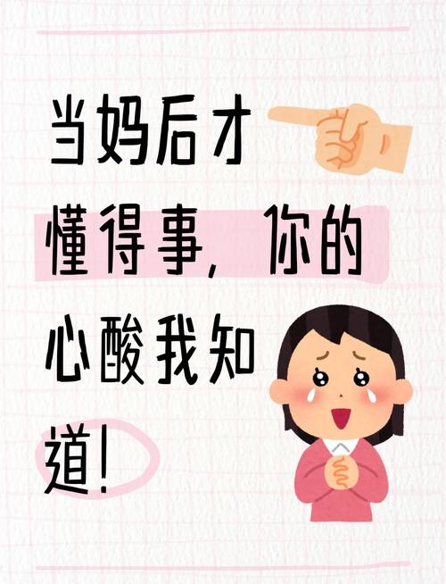 成为妈妈，不见得是“完整”