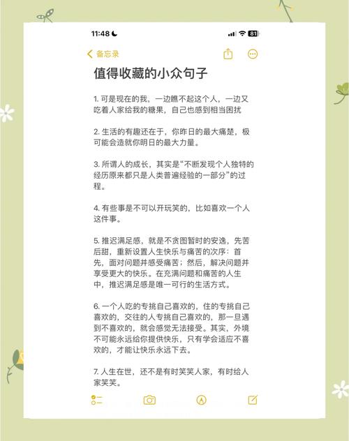 小小的内链,是很多人忽略的加分项